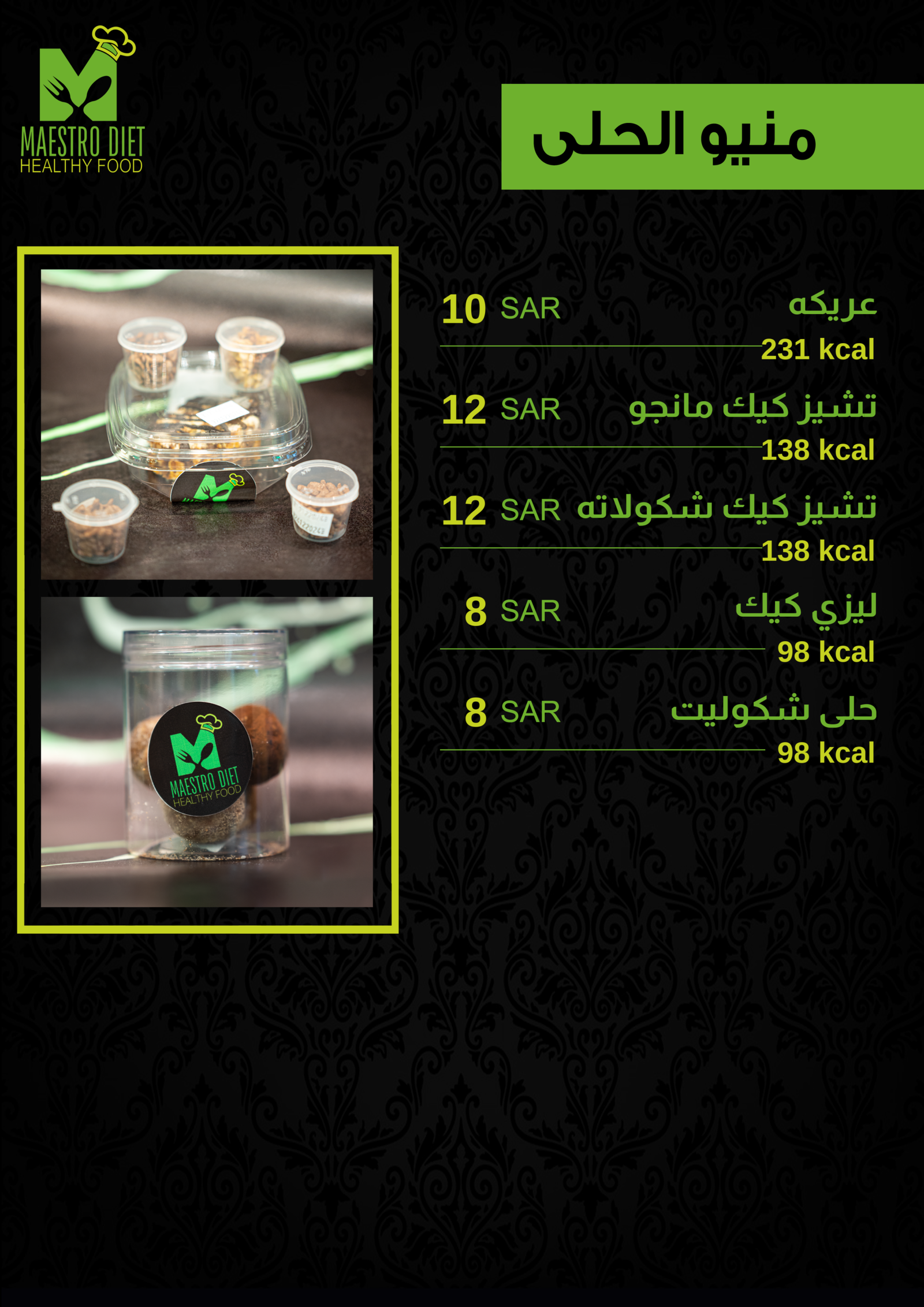 14